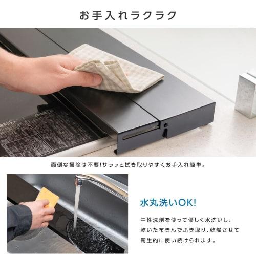 Adjustable Exhaust Vent Cover, Stovetop Cover, 75cm Wide, Thin, Matte Texture, Exhaust Cover, Kitchen Gas Stove Cover, Kitchen Supplies, Range Guard,