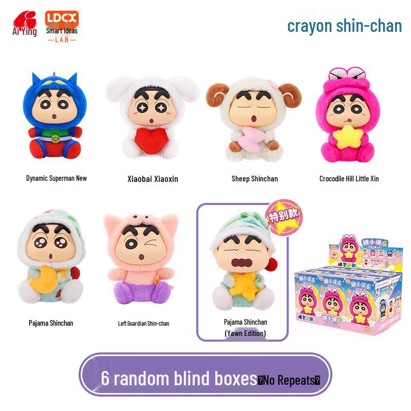 Кроссовер Шин-чан Blind Box Оригинальная Плюшевая Кукла Фигурка Украшение Genuine Authorization
