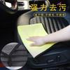 3 Packs of Special Towels for Car Wipes, No Hair Loss, Car Glass, Water-absorbing Car Cloth, and Thickened Special Towels for Car Wipes