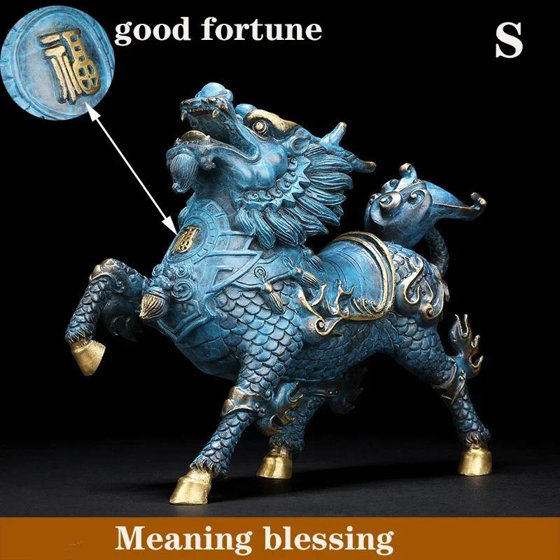 

Медная Статуэтка Кирин Ветра и Огня Фэн-шуй, Талисман, Скульптура, Латунь, Покрашенная, Декор для Дома 15x6x13cm