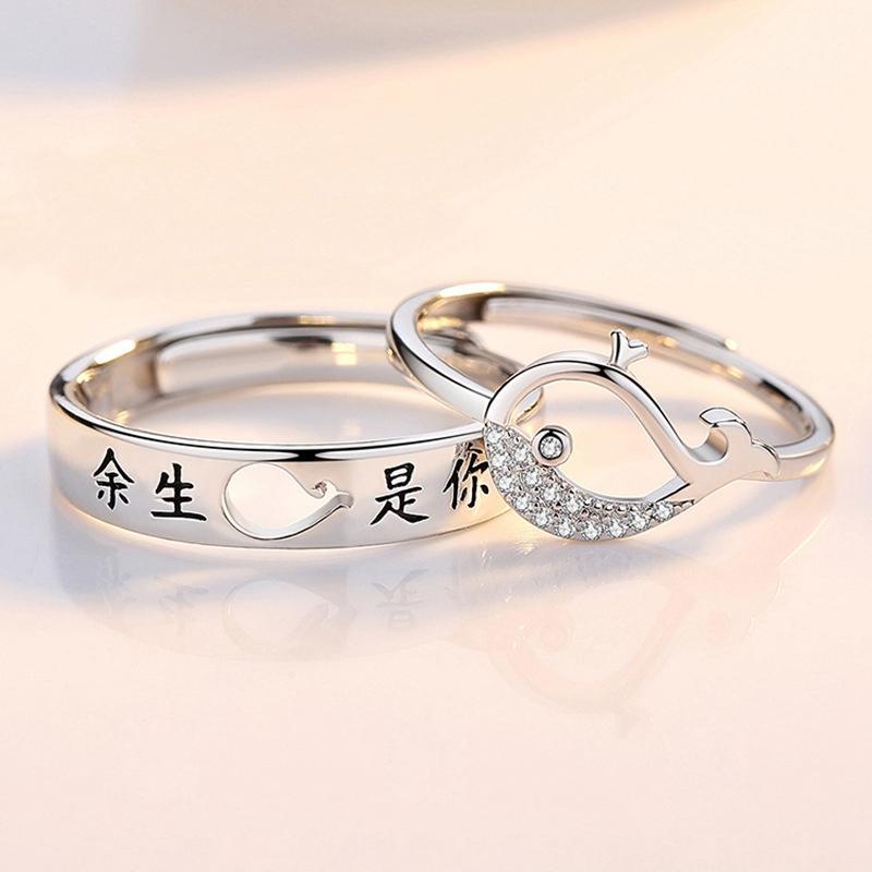 Pure 925 Sterling Silver Ring Classic Adjustable Chinese Character Couple Rings For Lovers Wedding Fine Jewelry Accessories Gift