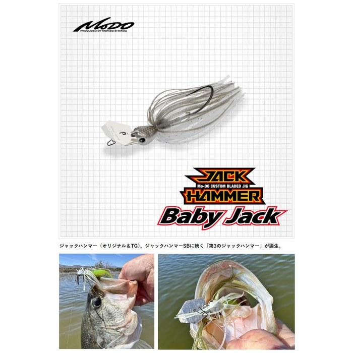 Evergreen Jack Hammer BJ 1/4oz #31 Morizo Pink