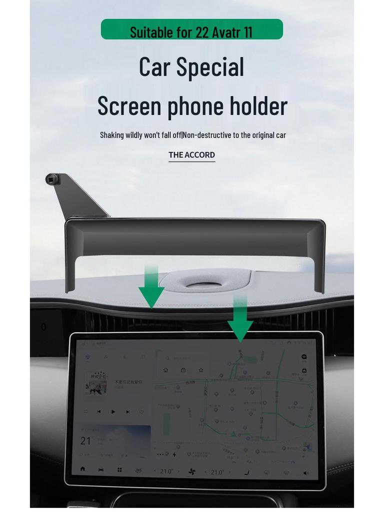 Avatr 07/11 Screen-Compatible Car Phone Holder Set