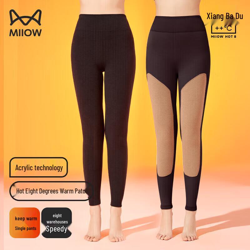 

MiiOW Extreme Warm 4.0 Thermal Base Layer Pants M