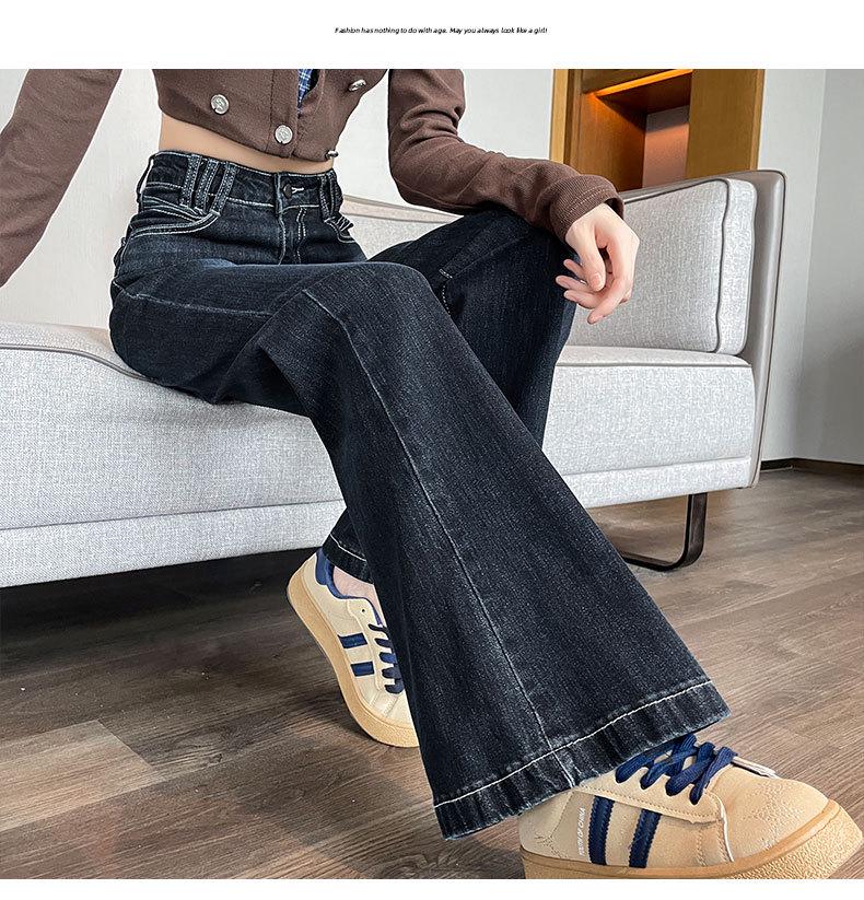 Autumn 2026 Women's Retro High-Waisted Wide-Leg Bell Bottom Jeans: Loose, A-Line, Floor-Length Fit