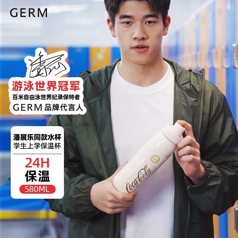 Germ Coca-Cola Sports Thermos Cup