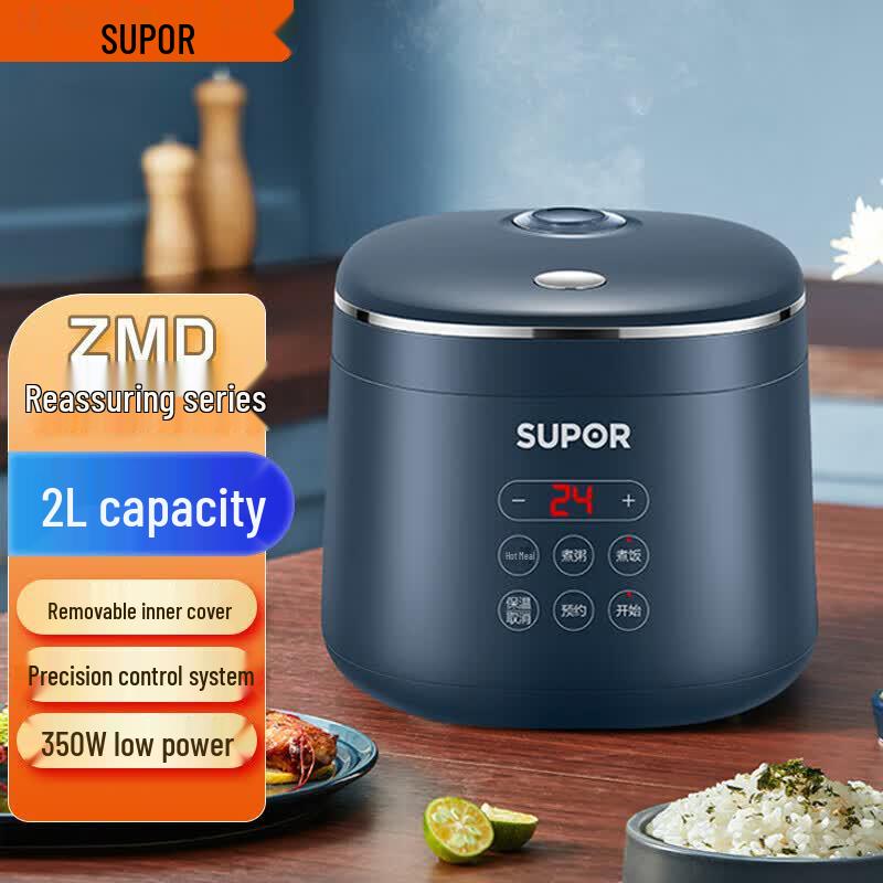 SUPOR SF20FC45 2L Mini Smart Electric Rice Cooker CN plug (adapter included)