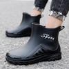 2023 Winter Sale: Men's Short Tube Waterproof Rubber Rain Boots - All-Season Fashionable Flat Design