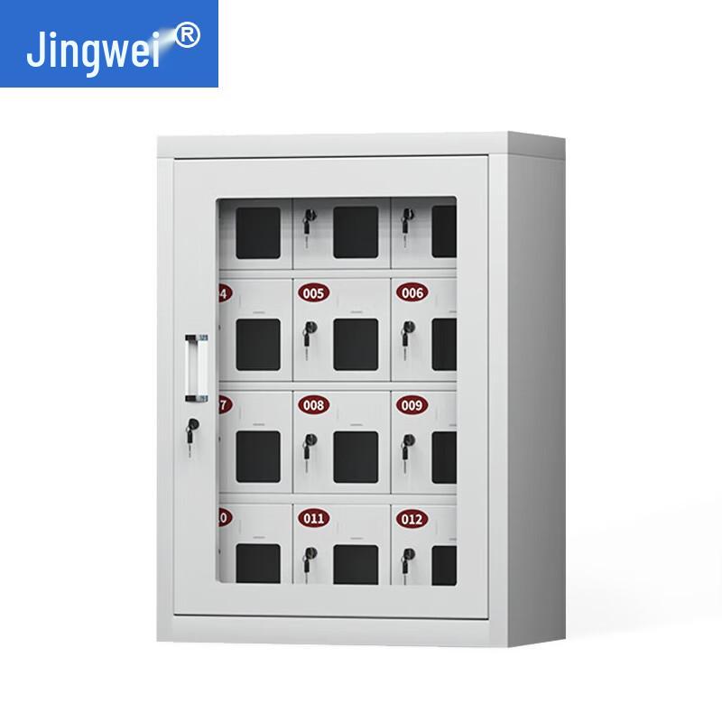 Jingwei 12-Door Mobile Phone and Electronic Device Storage Cabinet