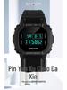 Sanda Multifunctional Waterproof Luminous Square Sport Watch - Fashionable Student Wristwatch