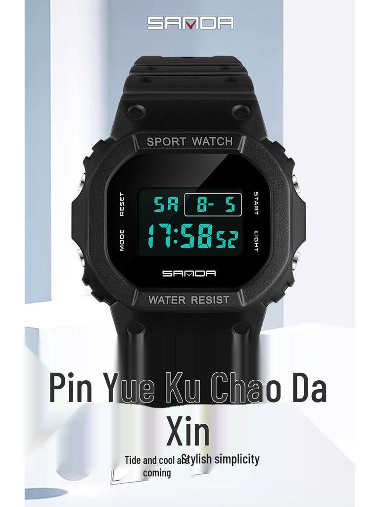 Sanda Multifunctional Waterproof Luminous Square Sport Watch - Fashionable Student Wristwatch