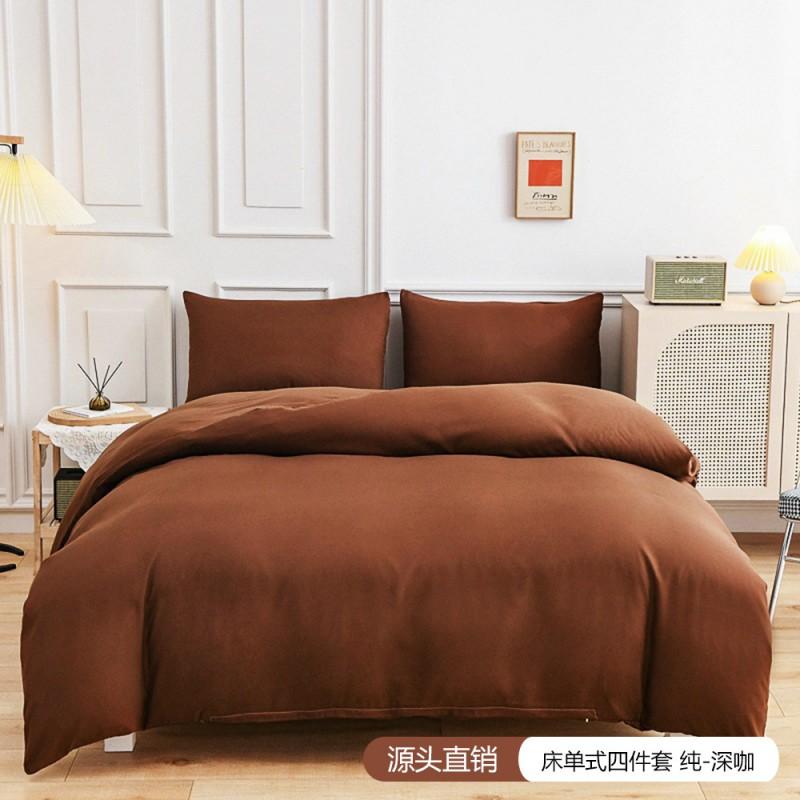 Soft Brushed Microfiber Bedding Set Solid Color 4-Piece Comforter Cover Queen King Full Twin