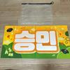 [USED] Seungmin Slogan