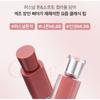 Bbi@ - Glow Lip Tint MLBB Edition - 5 Colors