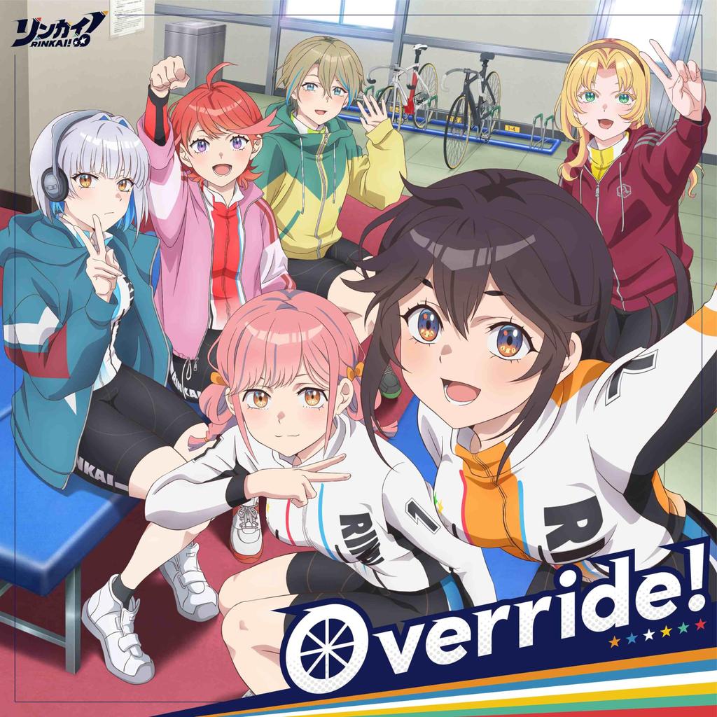 TV anime ending theme song "Rinkai!" "Override!"