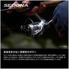Shimano Spinning Reel 23 Sedona C3000