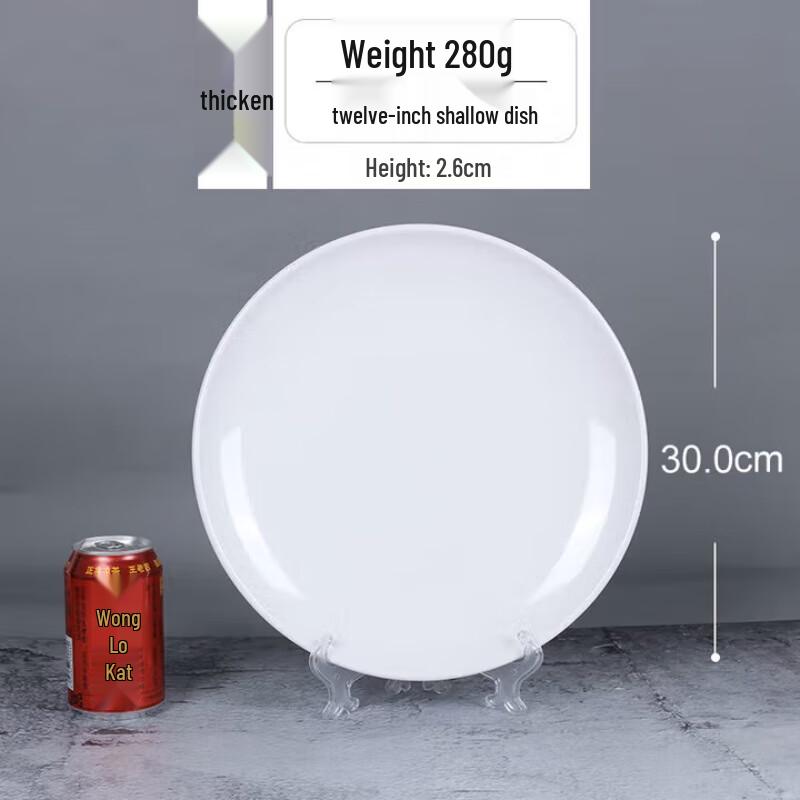 

Melamine Round Shallow Dinner Plate