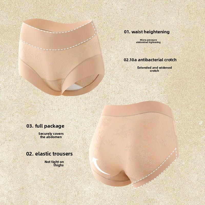 Women's Summer Thin New Jacquard High Waist Belly Mulberry Silk Antibacterial Briefs