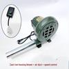Taidin 200W Cast Iron Electric Blower CN plug (adapter included)