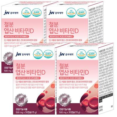 JW Pharmaceutical Vegetable Iron Folic Acid Vitamin D 30 Capsules Pregnancy Supplement Hemoron Hemoglobin Anemia Maternal Adolescent Women Dried
