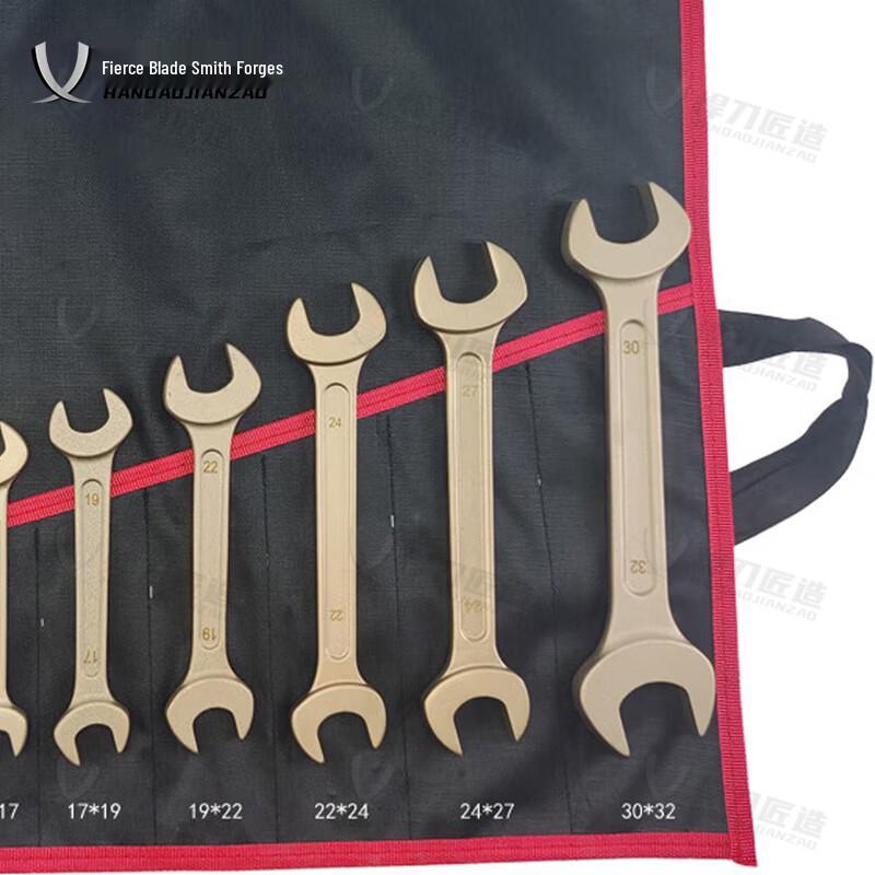 Explosion-Proof Double-Ended Wrench Set
