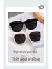 Stylish UV Protection Polarized Clip-On Sunglasses for Women - Large Frame & Color-Changing, Compatible with Myopia Glasses