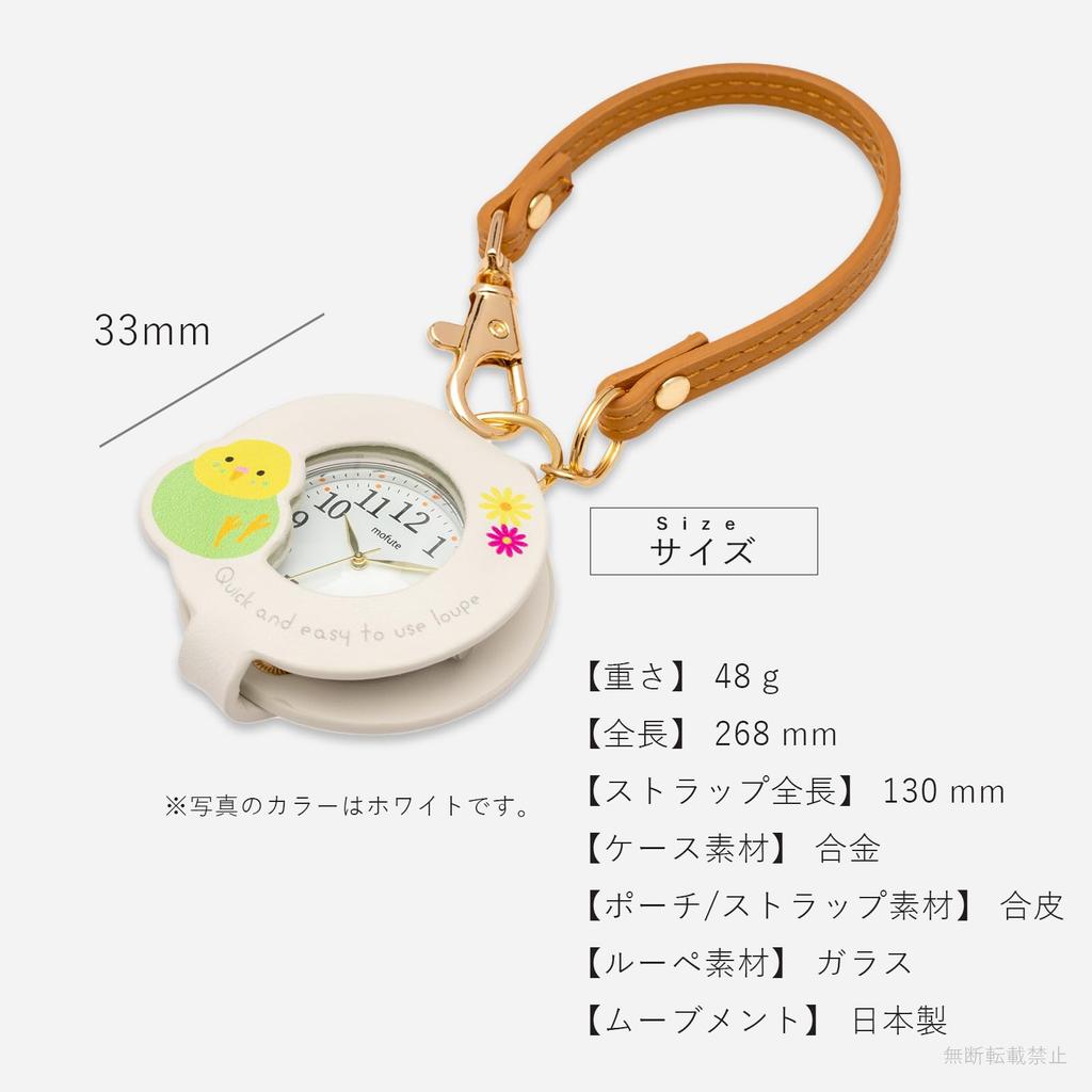 Fieldwork Women's Analog Pocket Watch with Magnifying Glass, 2x Magnification, Strap Included, Bag Charm, Anipe Long-tailed Tit Design, Blue,