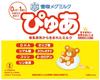 Snow Brand Megmilk Pure 820g x 2 Powder,