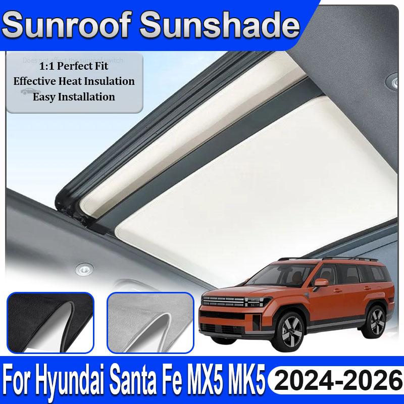 Car Sunroof Sunshades For Hyundai Santa Fe 2025 Accessories MX5 MK5 2024 2026 Electrostatic Adsorption Insulation Roof Sun Blind