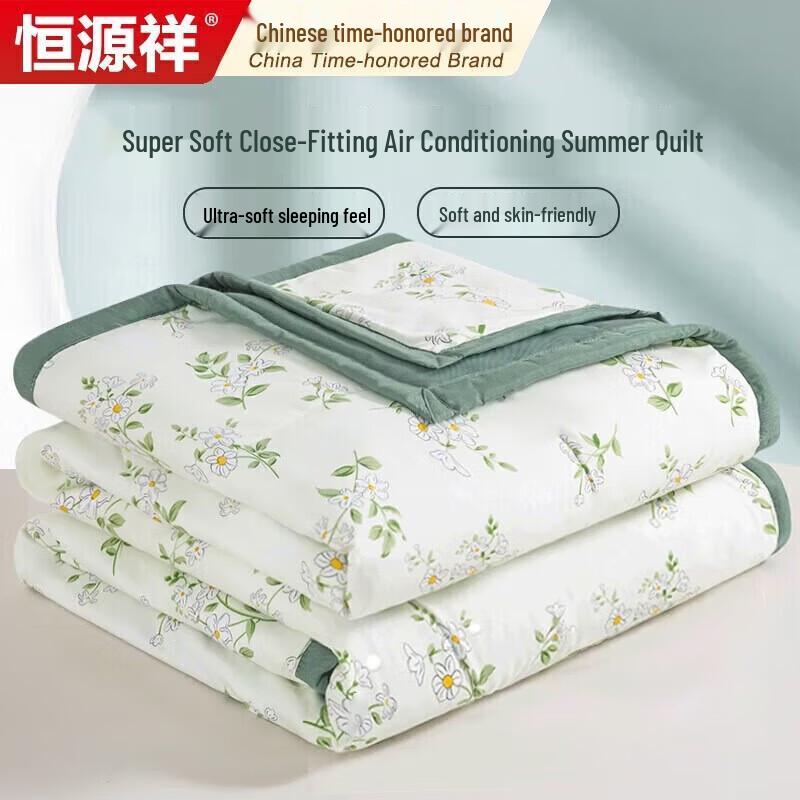 Hengyuanxiang Class A Antibacterial Floral Summer Quilt
