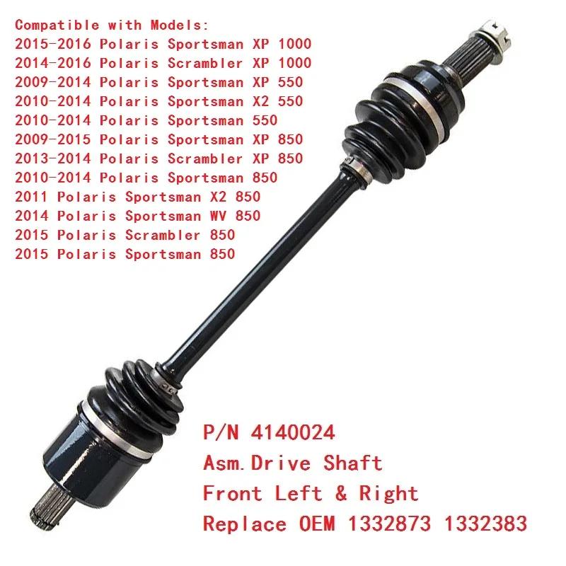 For POLARIS SPORTSMAN 500 550 & POLARIS SPORTSMAN 570 600 ALL ATV Parts CV Axle Half Drive Shaft