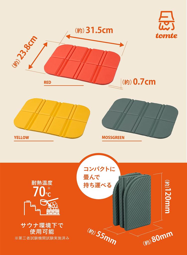 CB JAPAN Mat Lightweight Compact Moss Green Camping Cushion Leisure Sauna One Person