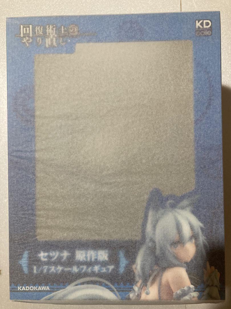 

[USED] Redo of Healer Setsuna Original Version Figure