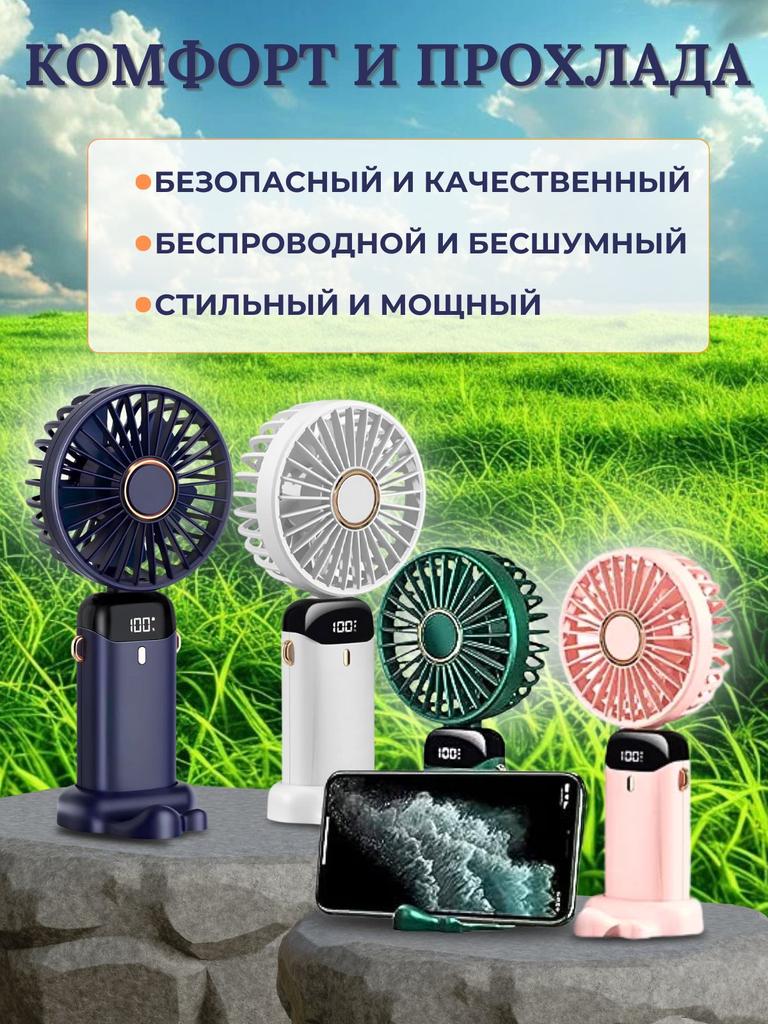 Xiaomi Portable Fan Portable Handheld Fan Powered by Battery, Black