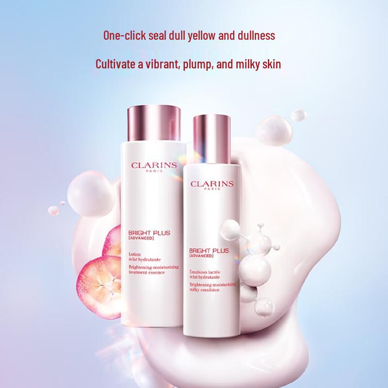 Clarins Milky White & Brightening Skincare Set