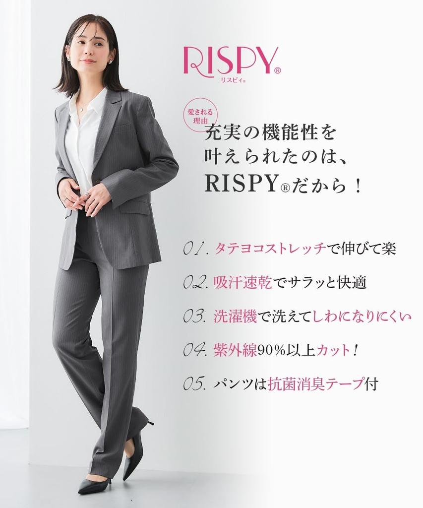 Pantsuit Pantsuit Tailored Jacket Straight and Horizontal Stretch Rispy Solid Black 13 [Nissen] Women's Suit (Long + Pants) (Vertical Series)