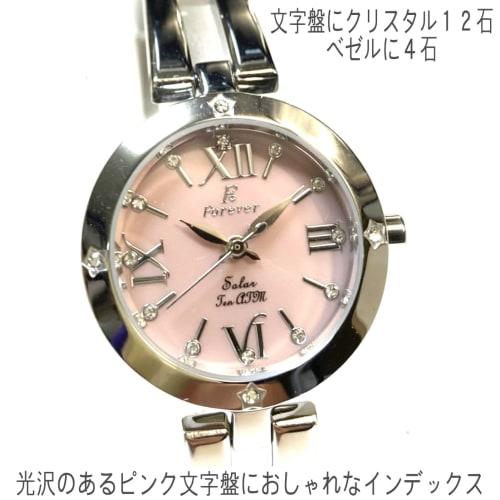 Women's Solar Watch, 10 ATM Water Resistant. [Easy Strap Adjustment! No Tools Required] [Perfect Gift] "Forever" Bracelet with Japanese Solar Movement