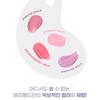 Merry monde - Milk Heart Tint - 4 Farben