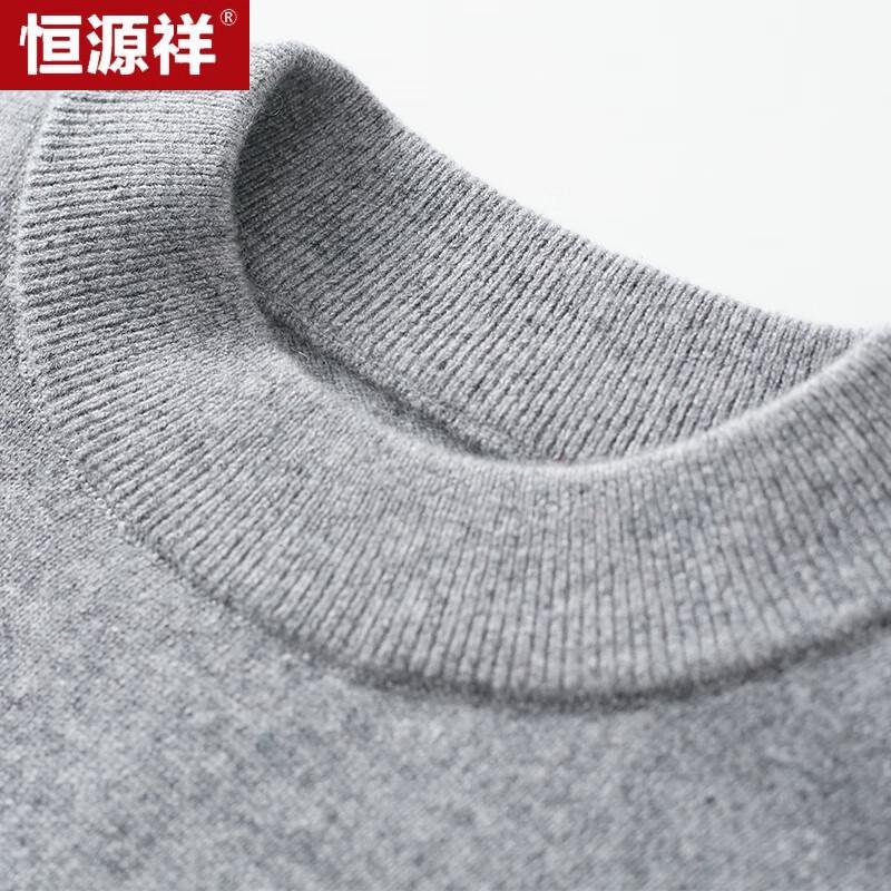 Hengyuanxiang Men's Mock Neck Cashmere Knit Sweater YKR016003