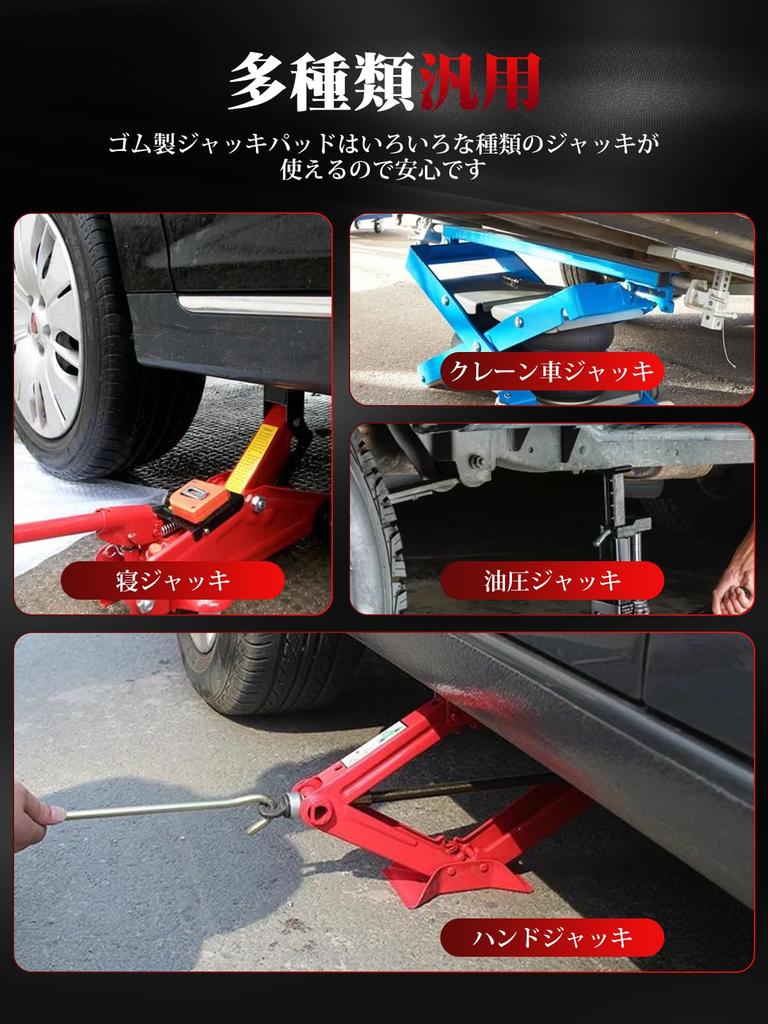 Largoods Magnetic Jack Pad Aluminum Material Pinch Welding Jack Adapter Jack Up Adapter Universal