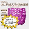 Reusable Adult Incontinence Pants With Fleece Lining Washable Absorbent Underwear Elderly Needs