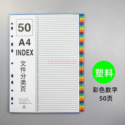 50 Pages/set Interlayer Paper, Index Paper, Classification Card, Plastic Index Card, Separator Paper