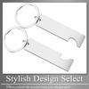 Buzz Selection Pair of Keychains, Couples Gift, Simple, Stylish, Anniversary Gift for Men and Women, AC505 (White Silver)