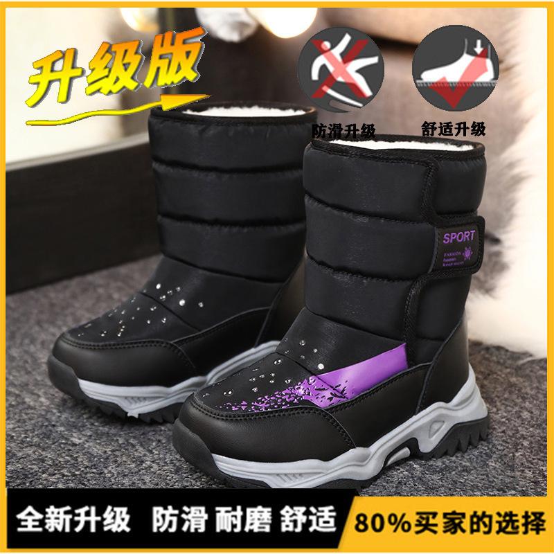 Large cotton shoes children's snow boots autumn and winter new children's piled thickened cotton shoes medium and large children's