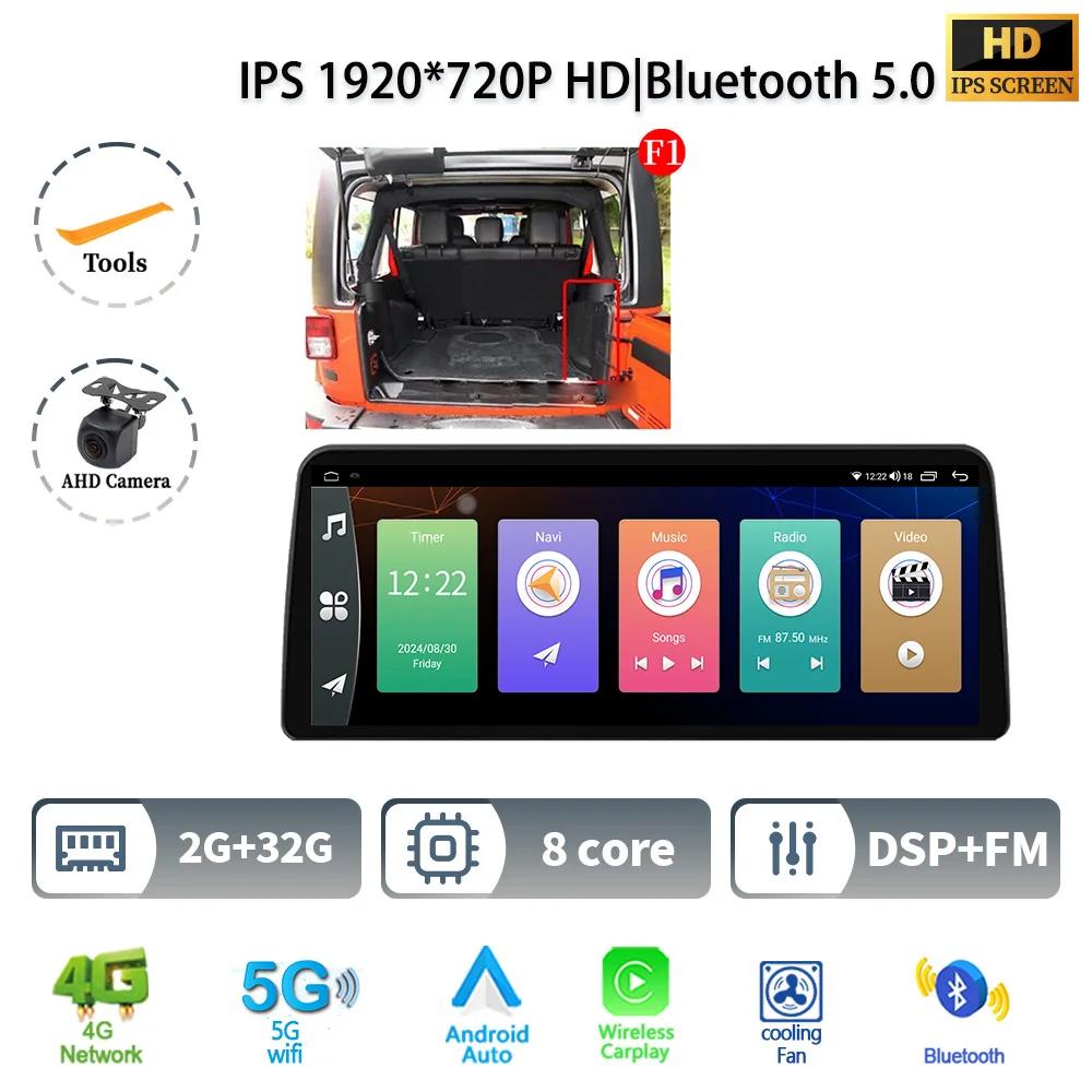12.3" Car Radio Stereo For Jeep Wrangler 2011-2017 Android 14  5G Multimedia 4G GPS Navigation Wireless Bluetooth Carplay Screen
