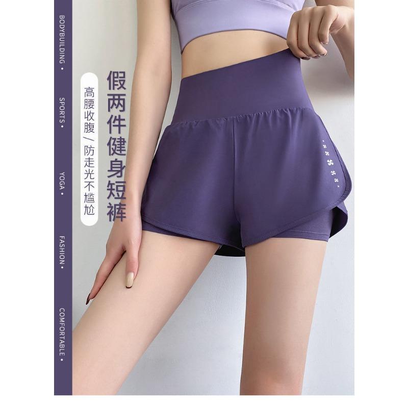 Women's Summer Lightweight Fitness Shorts - High-Waisted Anti-Slip 3/4 Length Yoga Shorts with Built-in Lining