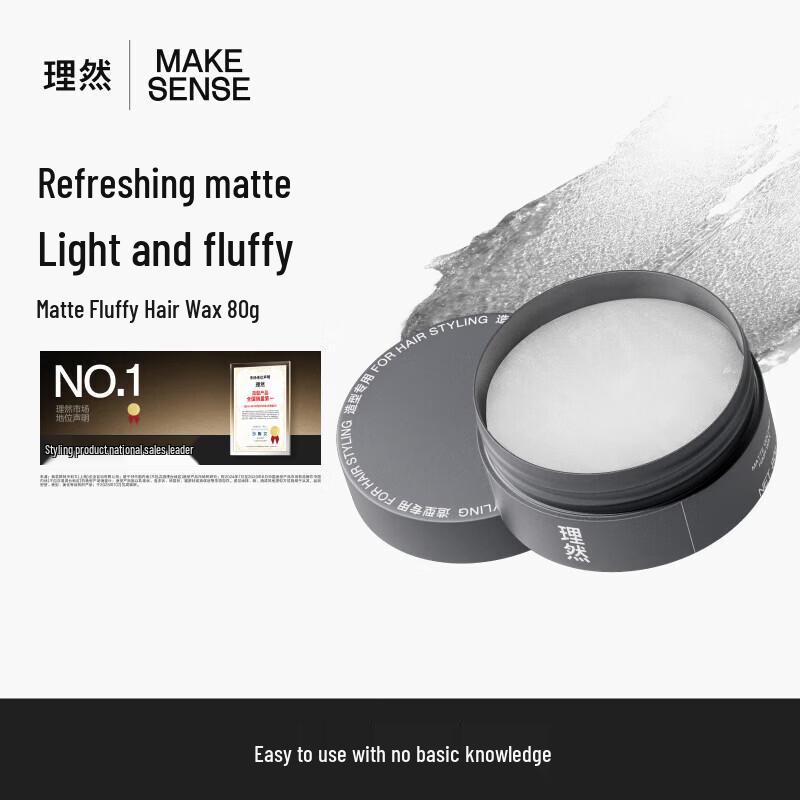 Liran Matte Fluffy Hair Wax