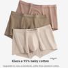 Men's Spring and Autumn Cotton 7A Antibacterial Bottom Crotch Without Trace Underwear