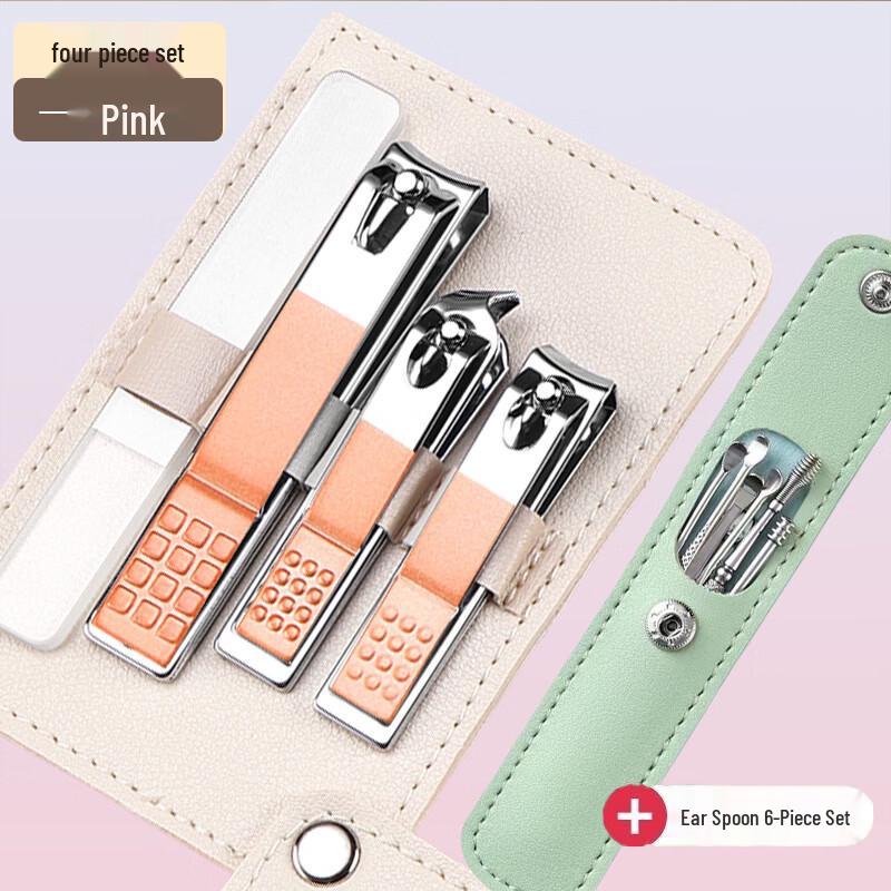 Sai Jiarui 5-Piece Nail Care Kit