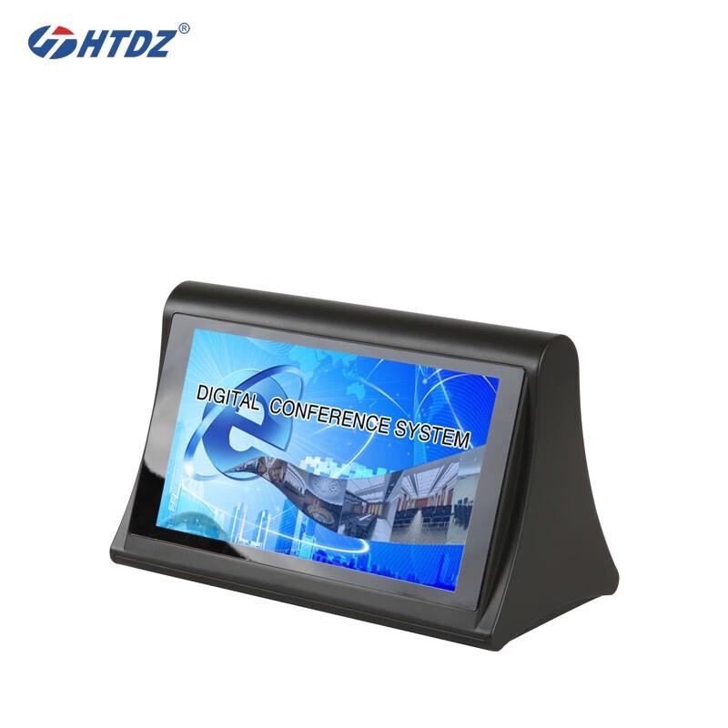 

HTDZ HT-ZP1 Conference Amplifier (7-inch) (CN version)
